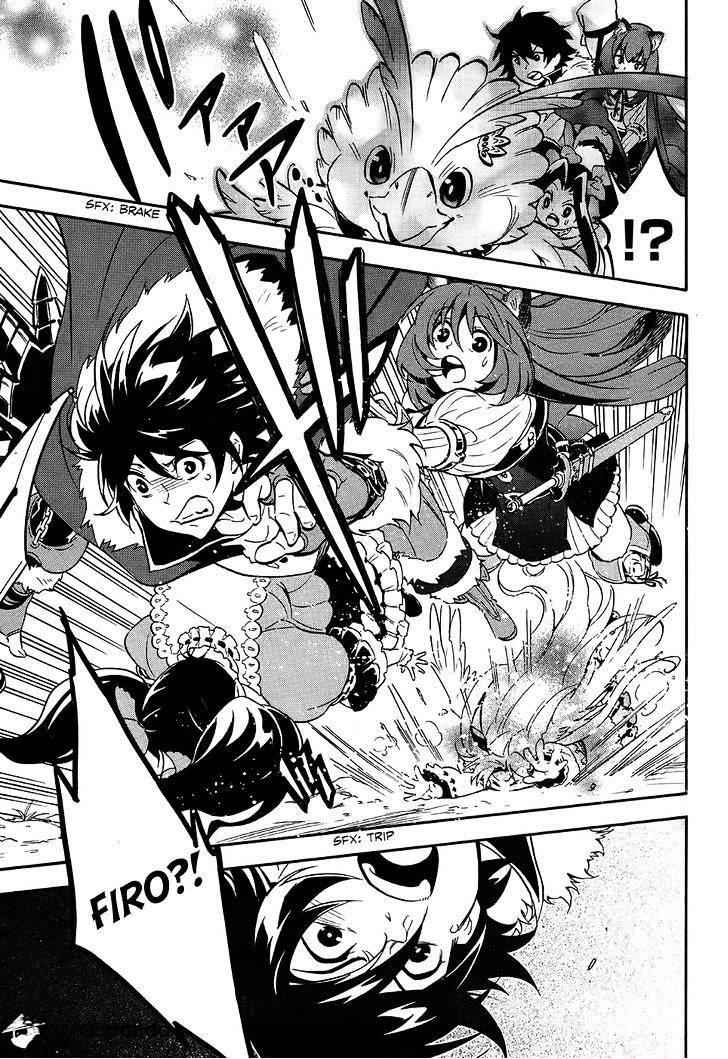 The Rising Of The Shield Hero Chapter 20 5